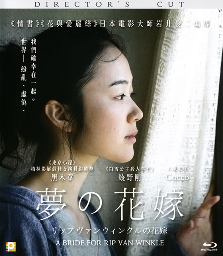 本片为2016年《电影旬报》十佳影片第六名